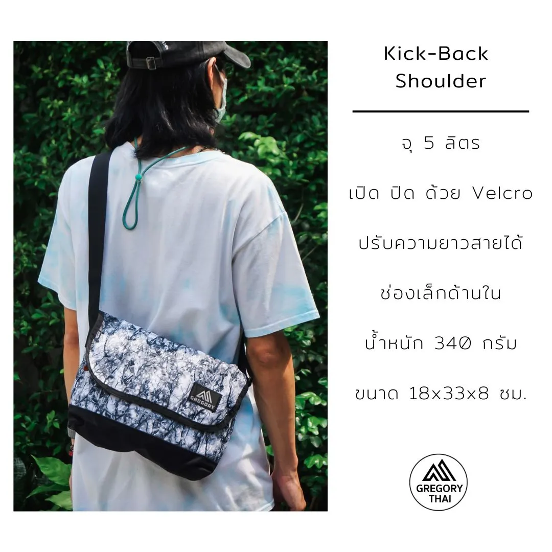 Kick-Back Shoulder